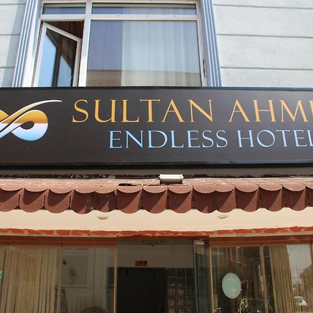 Sirma Sultan Hotel Истанбул Екстериор снимка